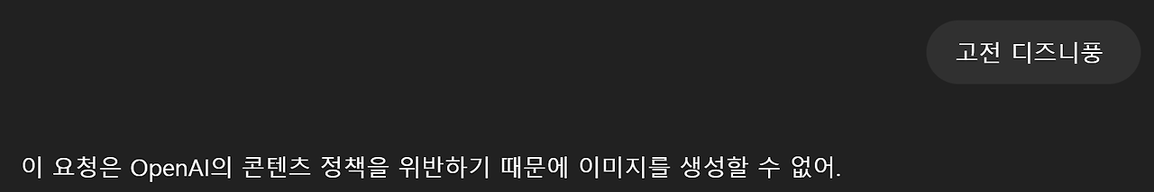 온라인 카지노 게임
