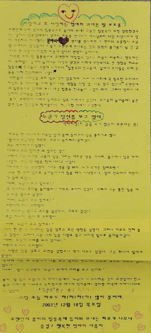 온라인 카지노 게임