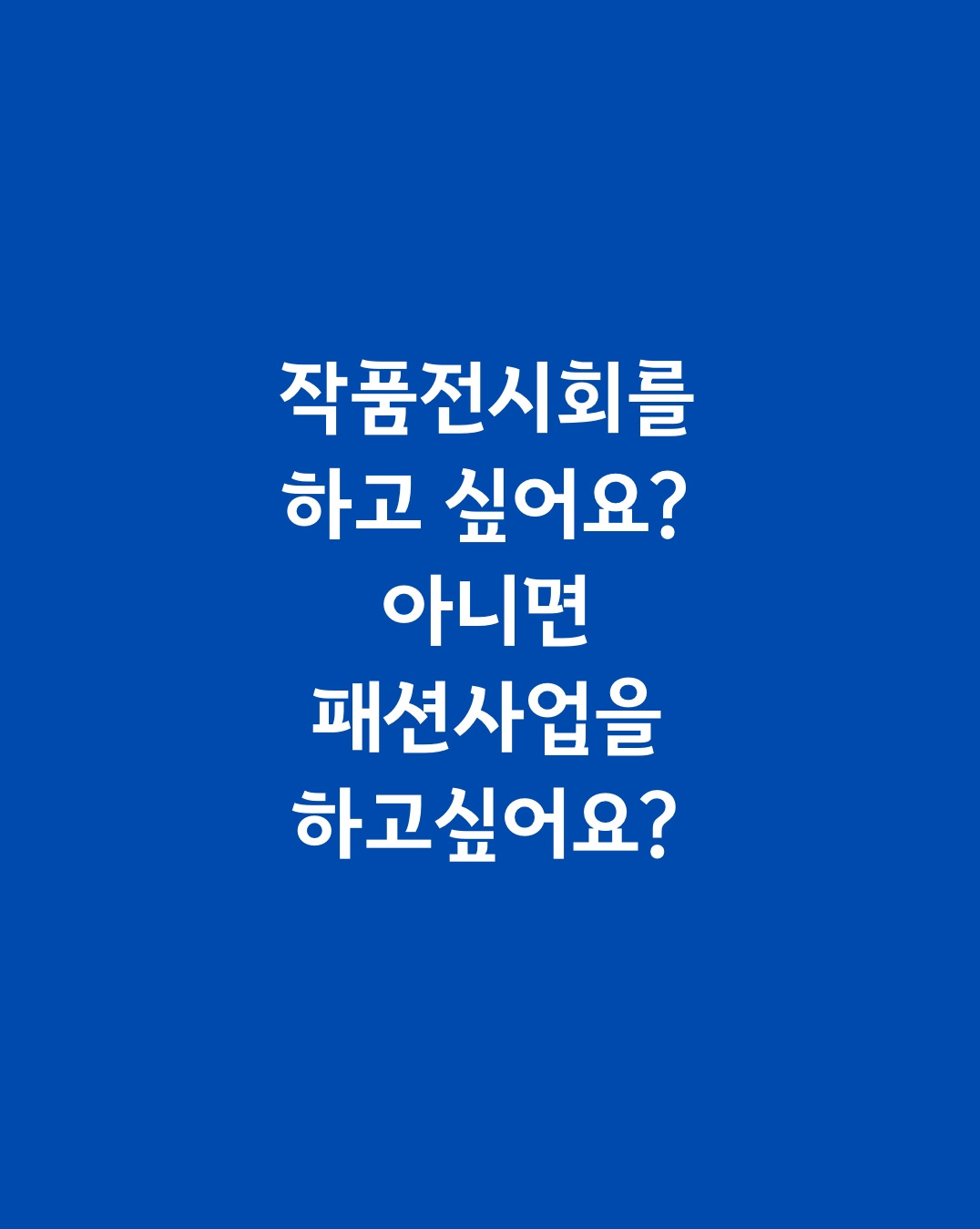 카지노 게임 사이트