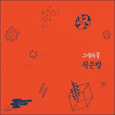 카지노 게임