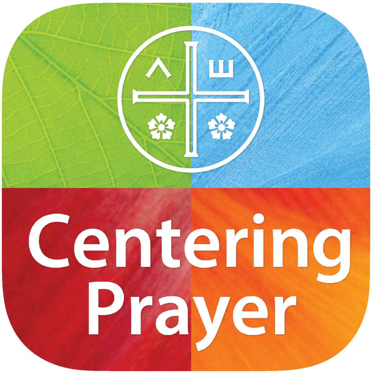 향심기도(Centering Prayer)