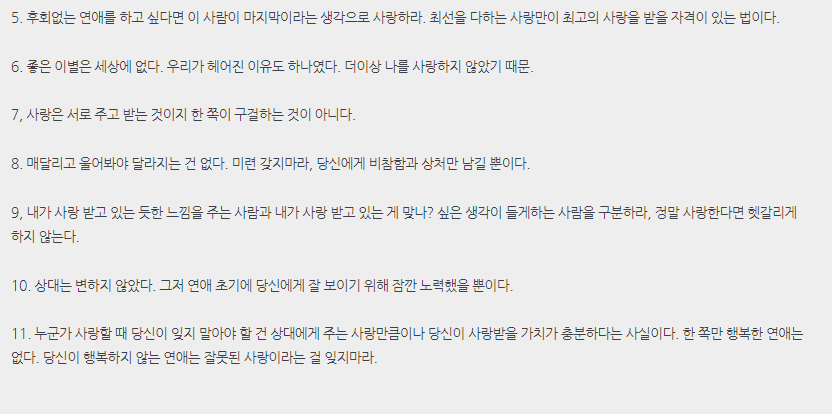 카지노 게임 사이트