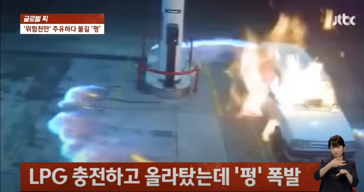 불로충전소 이미지