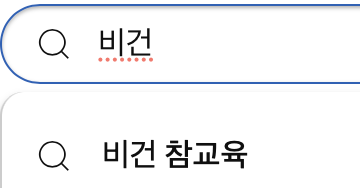 온라인 카지노 게임
