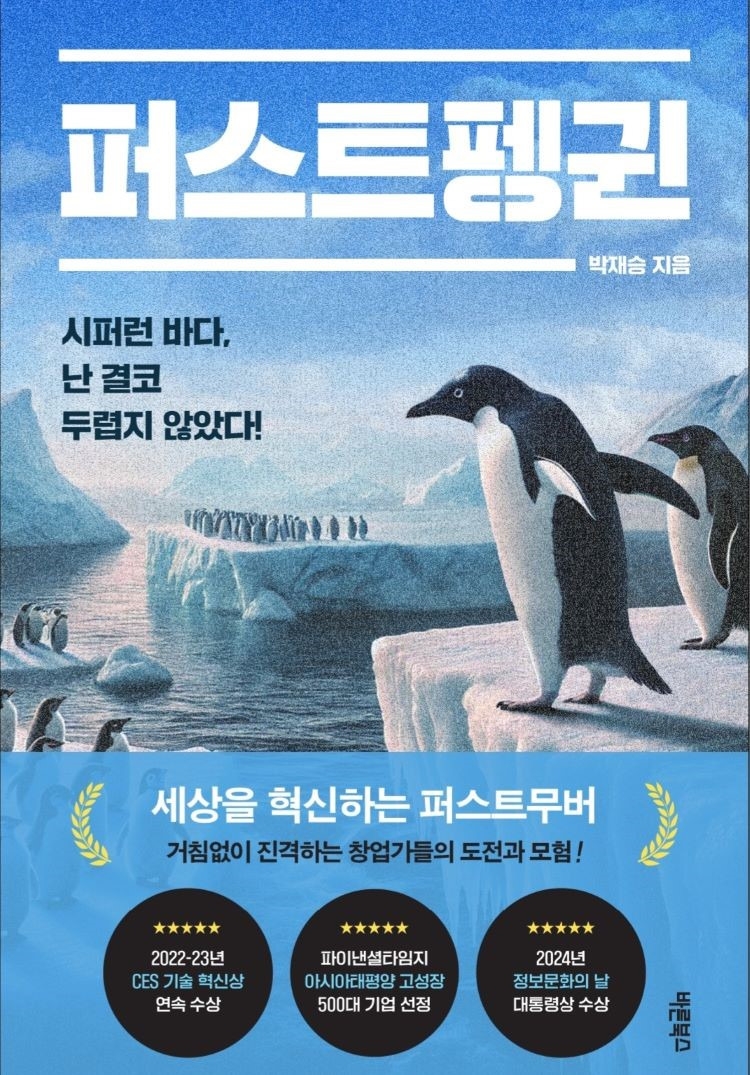 온라인 카지노 게임