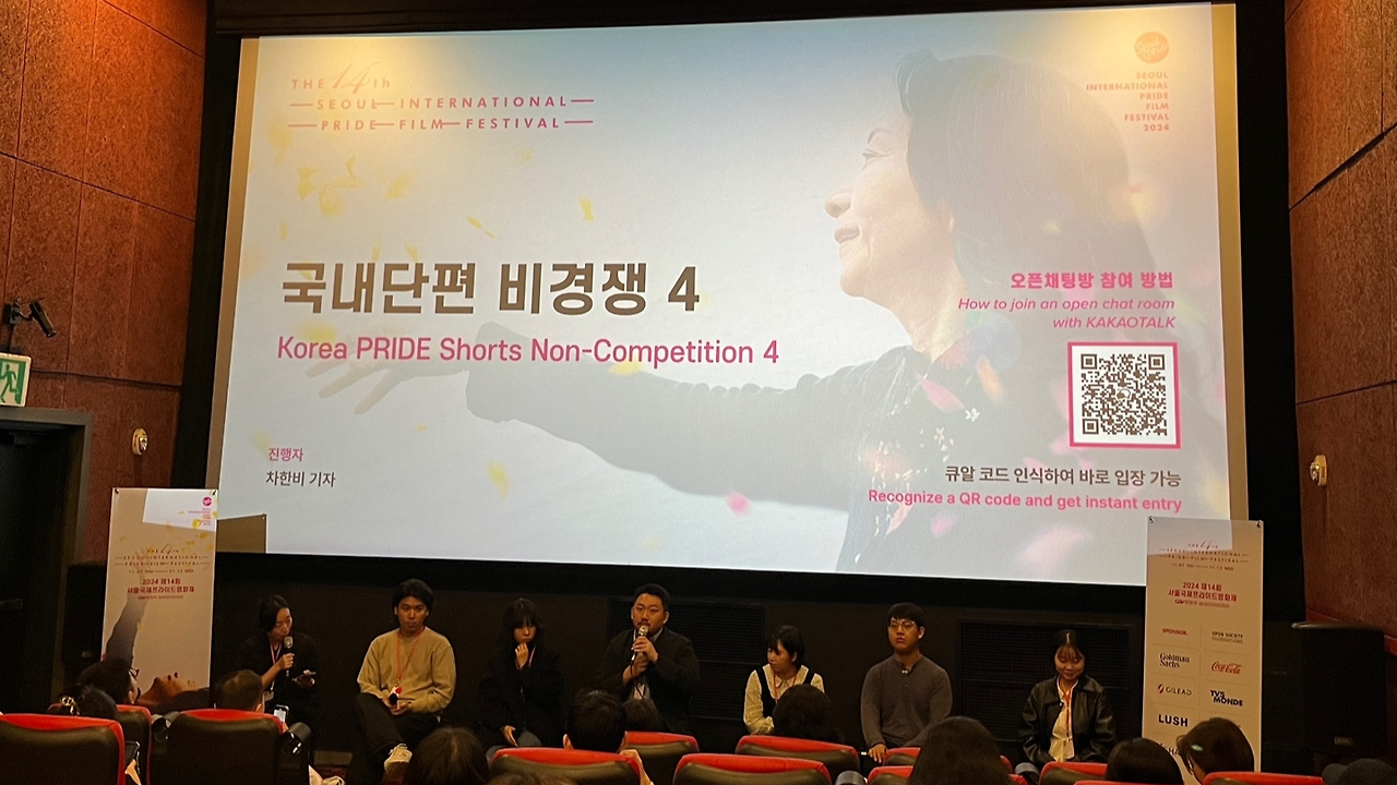 <국내단편 비경쟁 4> GV