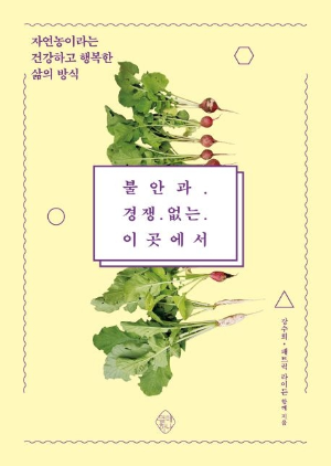 온라인 카지노 게임