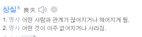 북 리뷰] 『노르웨이의 숲』-무라카미 하루키