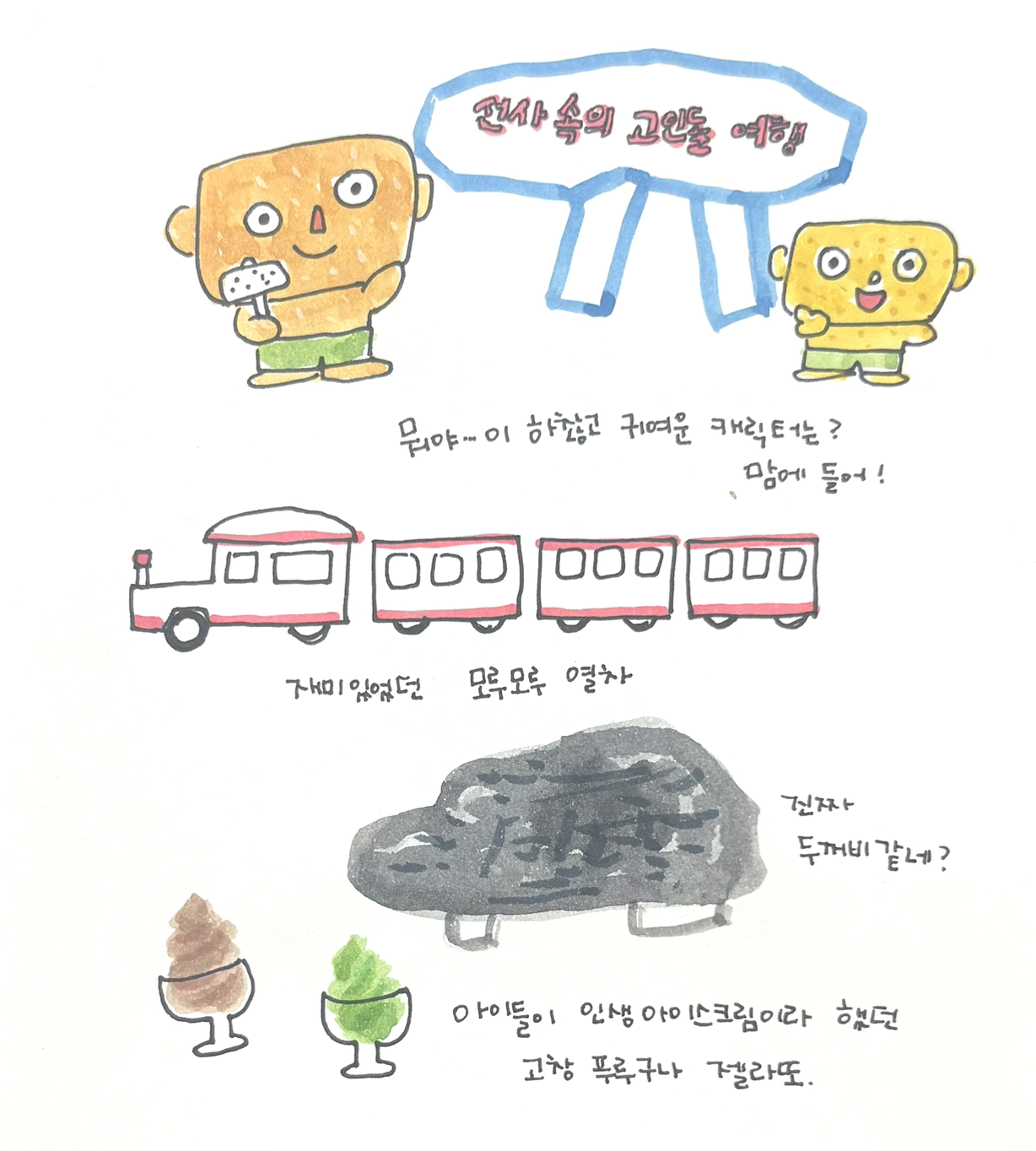 카지노 게임 사이트
