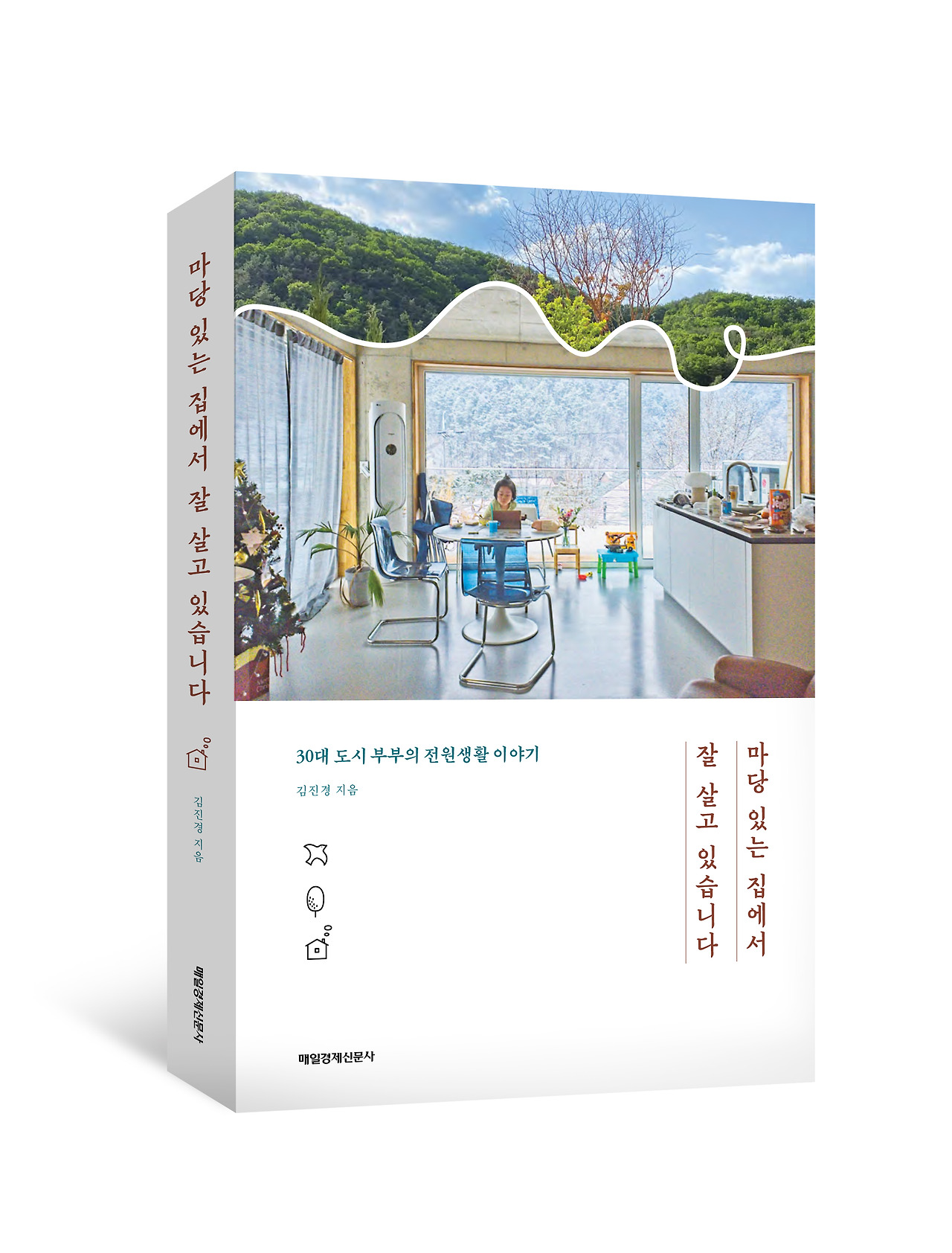 카지노 게임 사이트