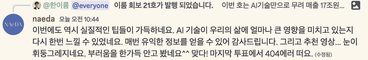 온라인 카지노 게임