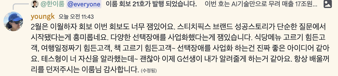 온라인 카지노 게임