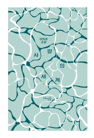 카지노 게임