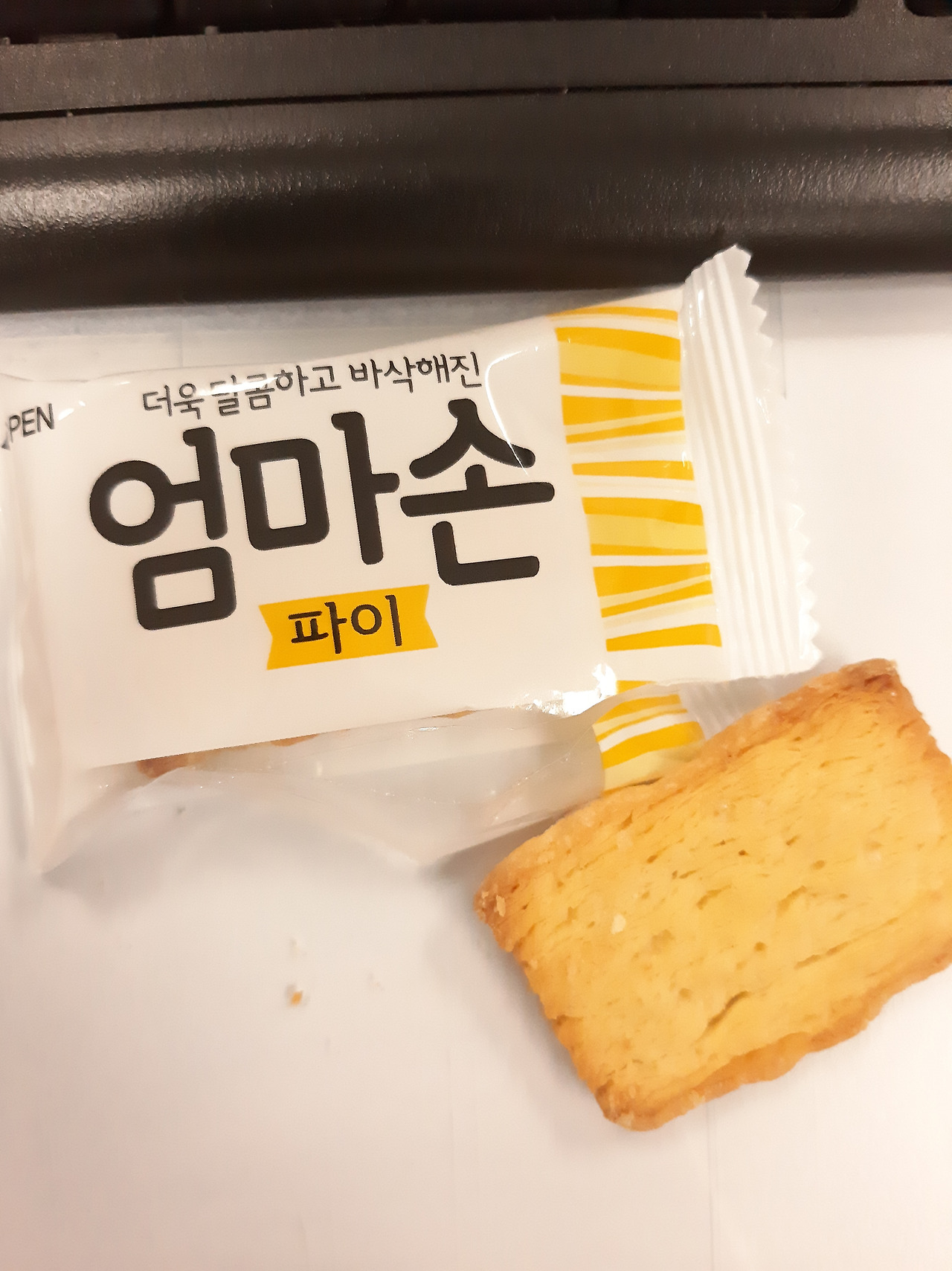 엄마손파이