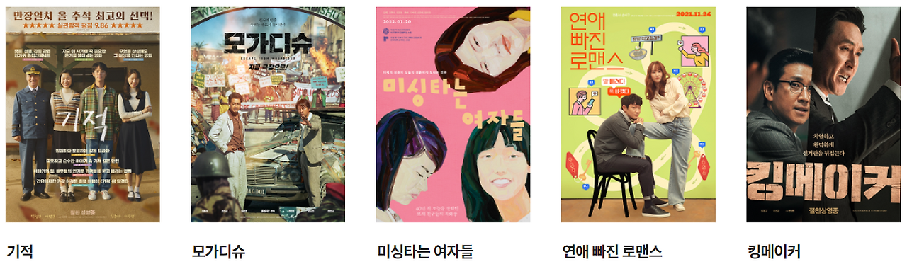 부일미싱 이미지