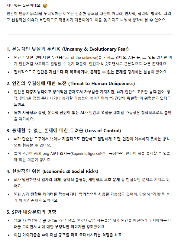 카지노 게임 사이트
