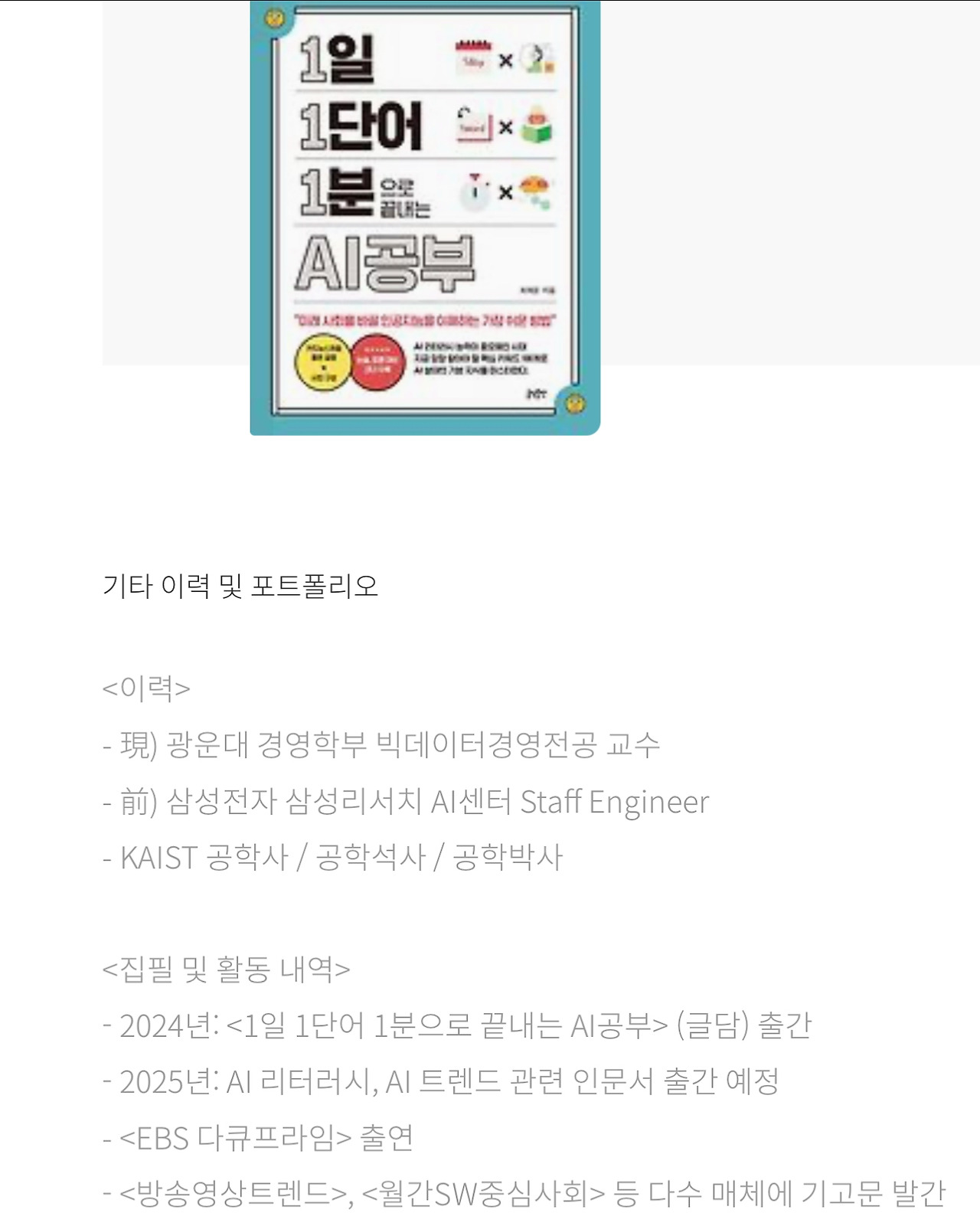 카지노 게임