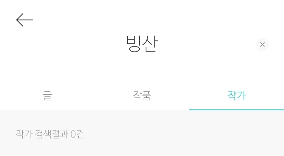 무료 카지노 게임