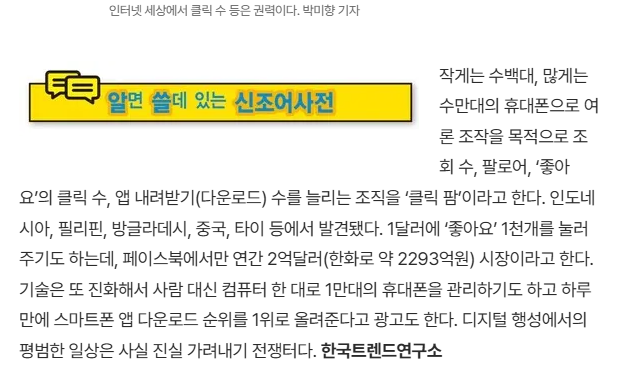 온라인 카지노 게임