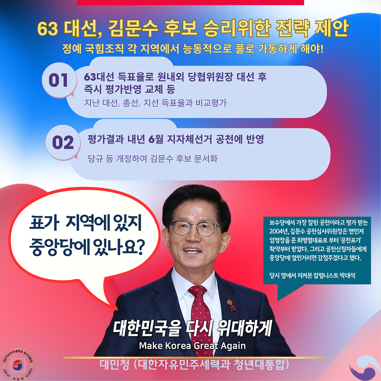 카지노 쿠폰