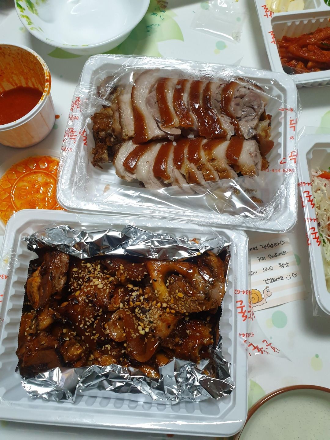 03화 3화 마지막 만찬
