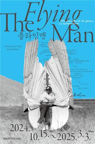 카지노 게임