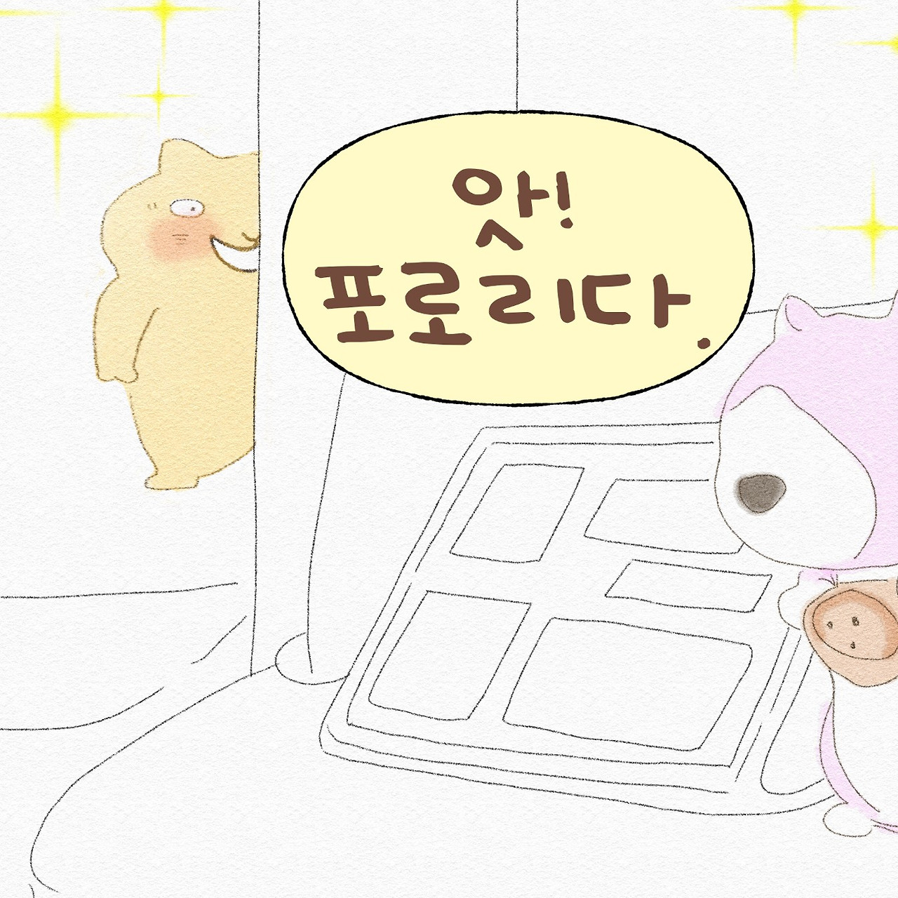 카지노 게임