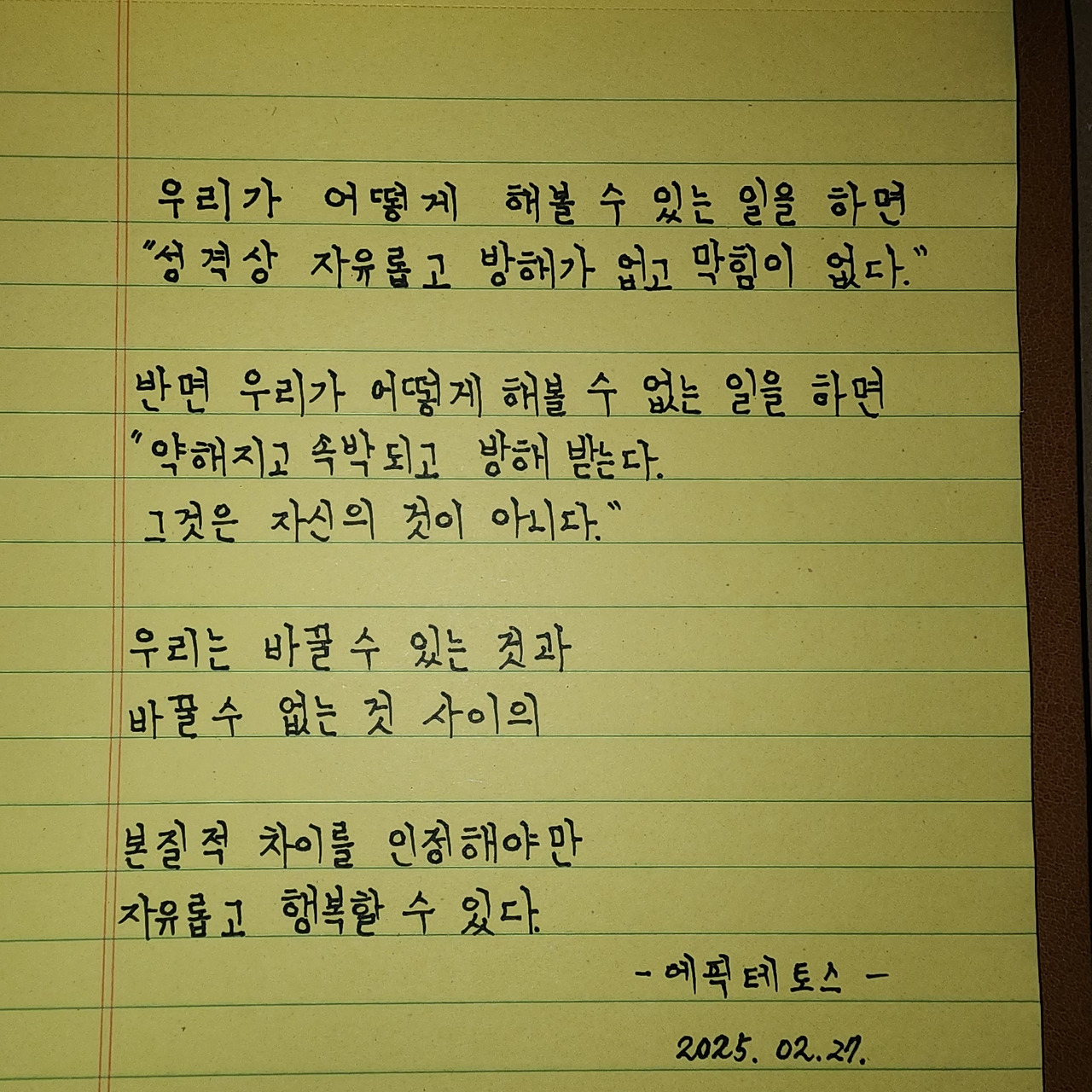 온라인 카지노 게임