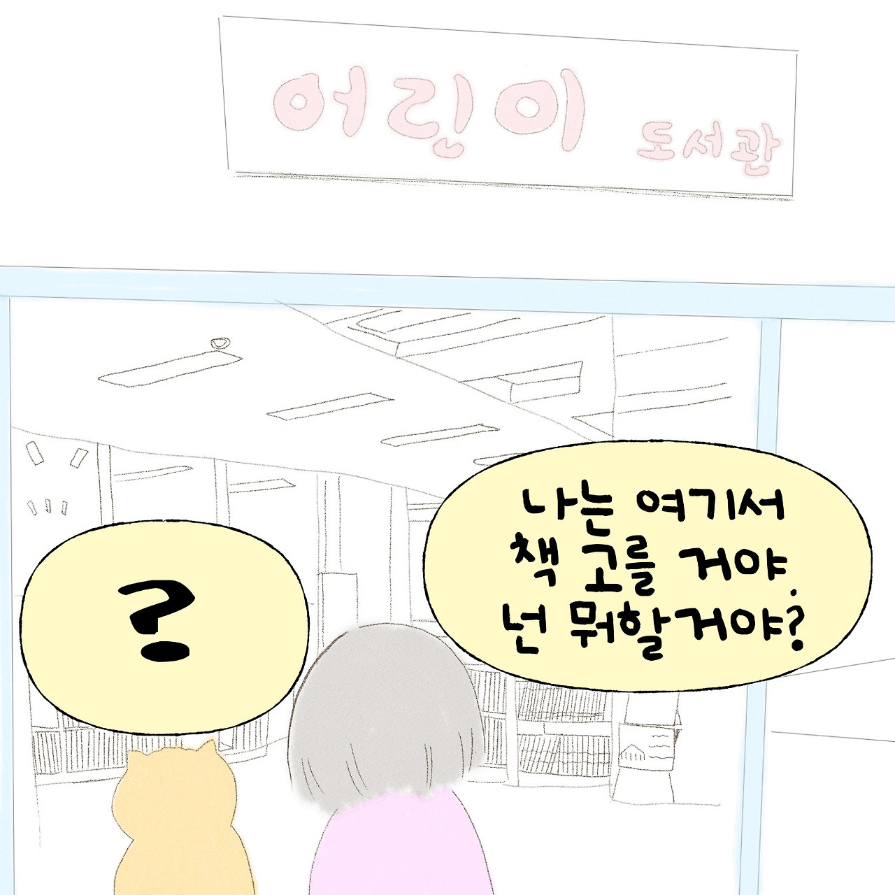 카지노 게임