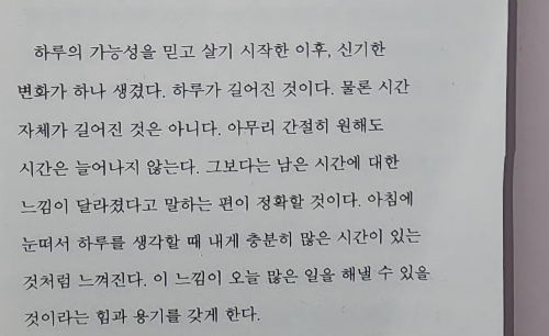 카지노 쿠폰