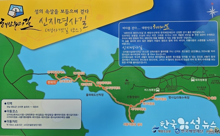 신지대교(신지도) 이미지