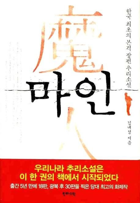 무료 카지노 게임