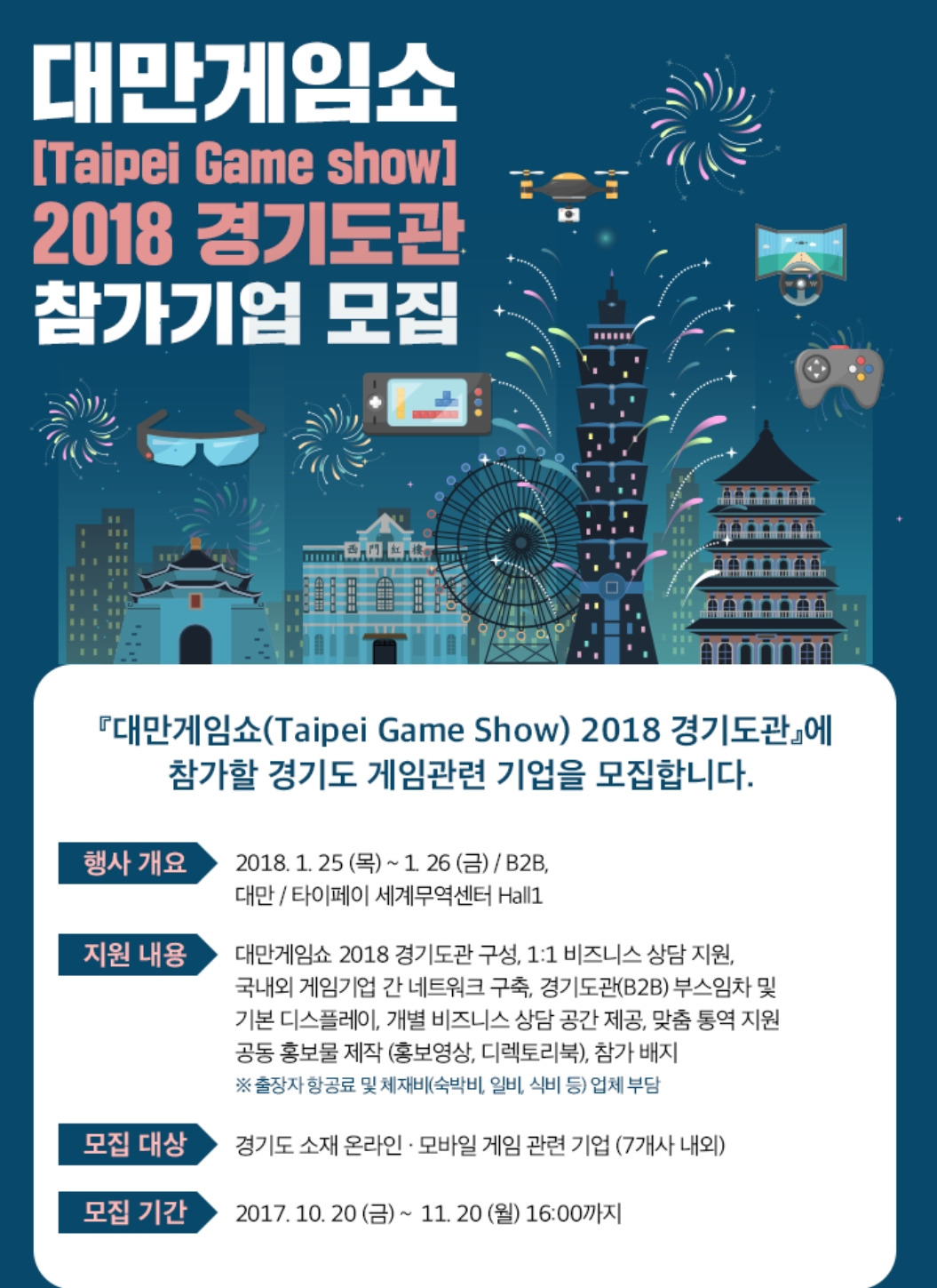 온라인 카지노 게임