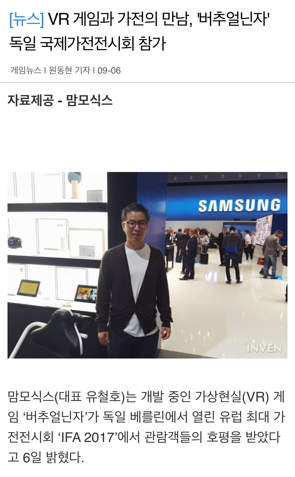 카지노 게임