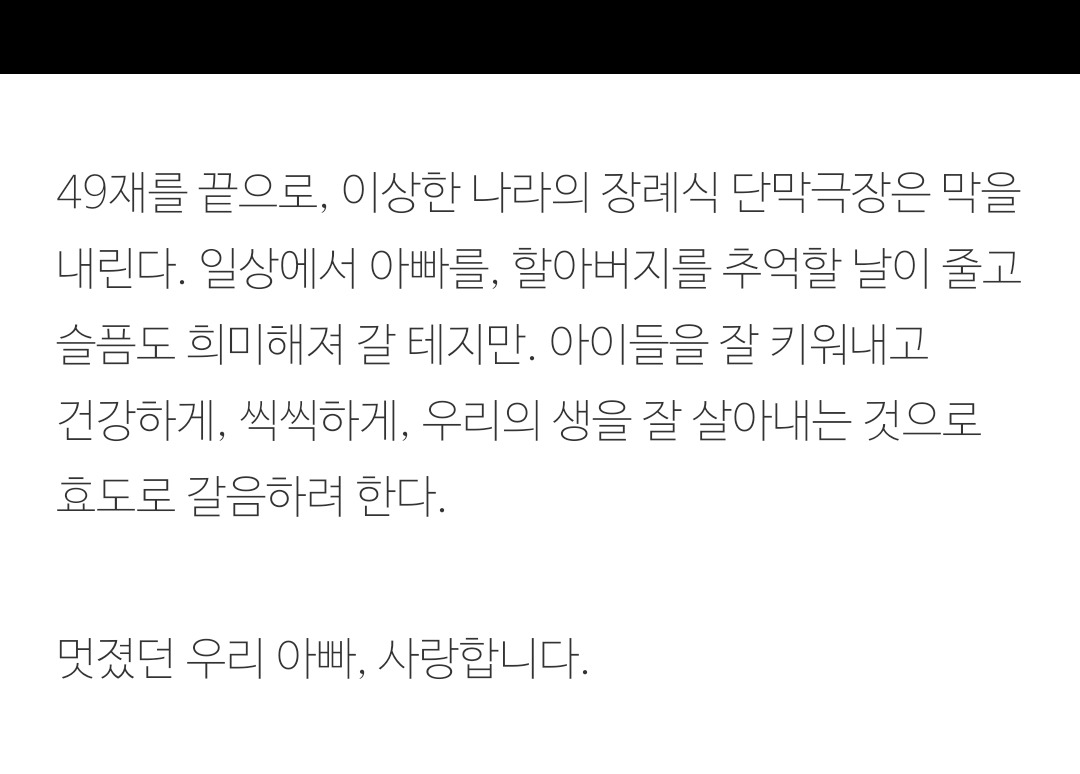 온라인 카지노 게임