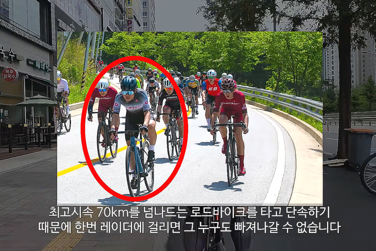 똘똘똘이 자전거 도로교통법