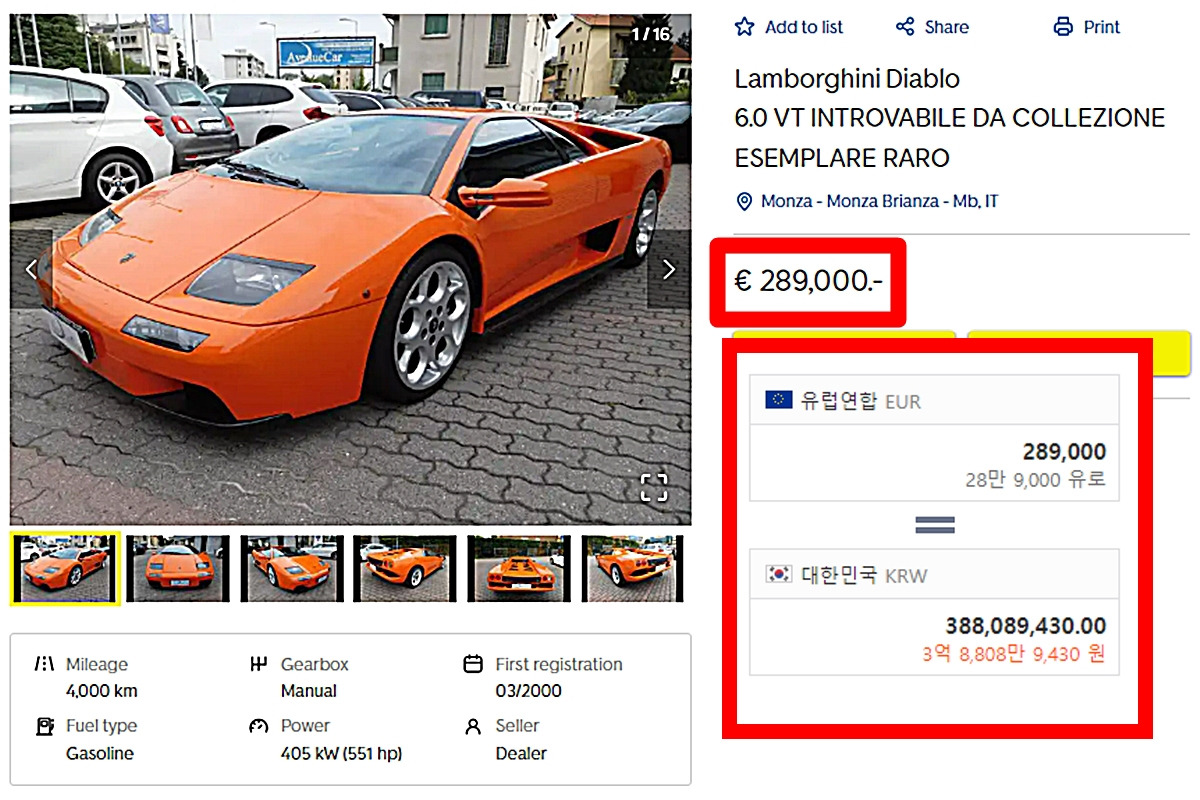 차익만 300억, 한국 연예인 최고 부동산 부자의 차