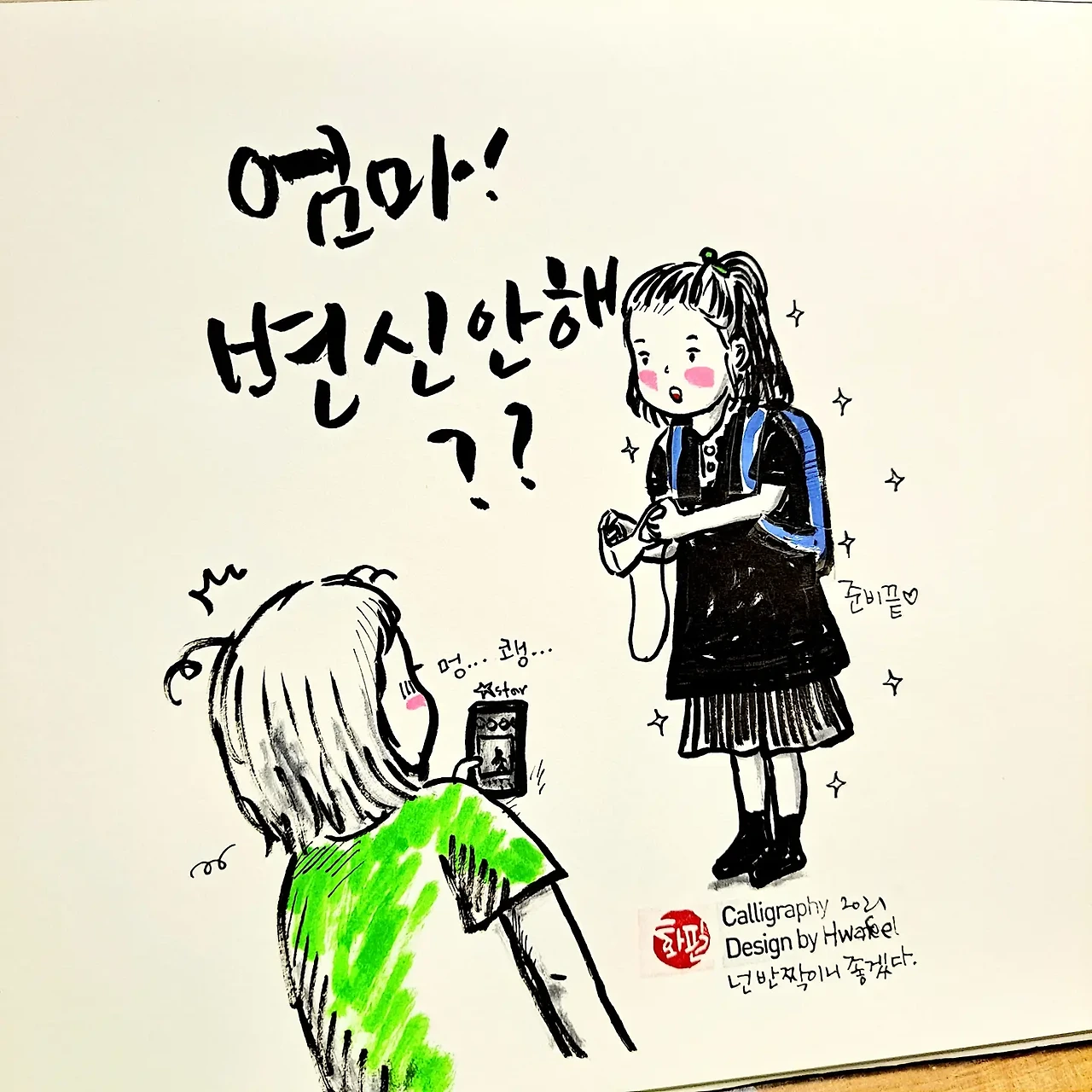 카지노 가입 쿠폰