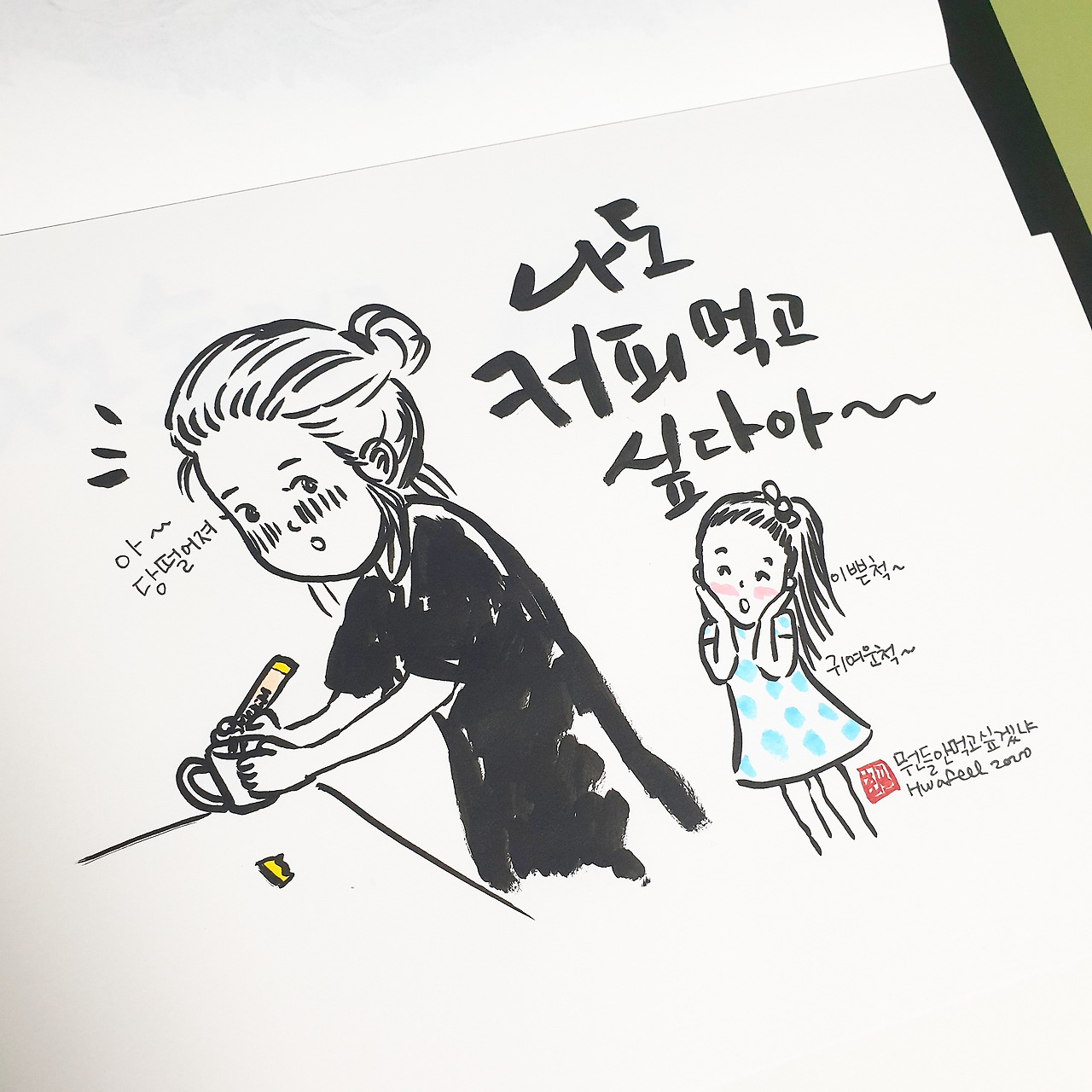 카지노 쿠폰