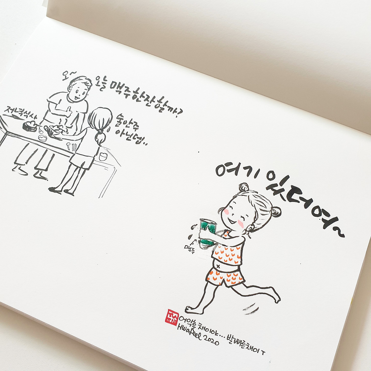 카지노 쿠폰