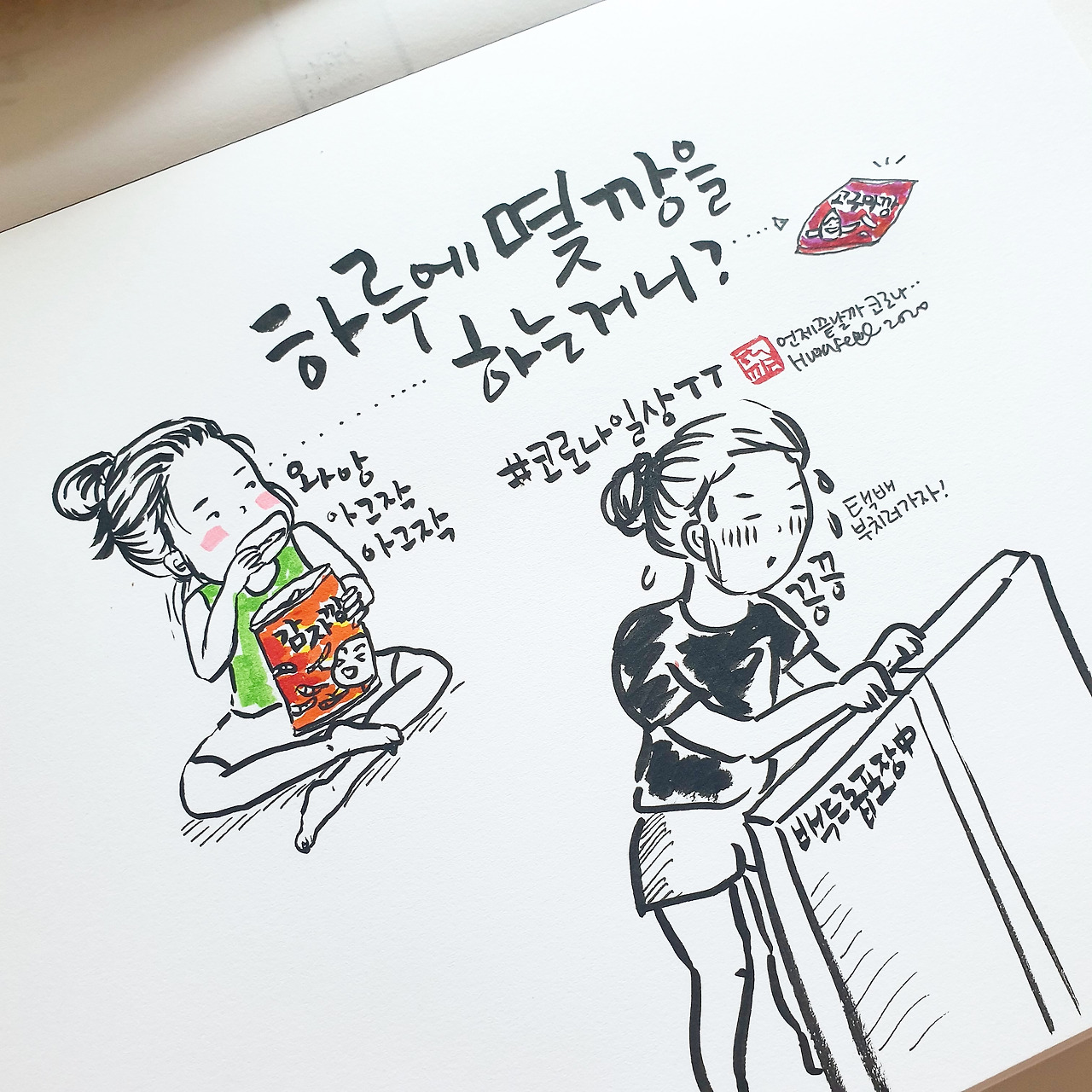 카지노 게임 추천