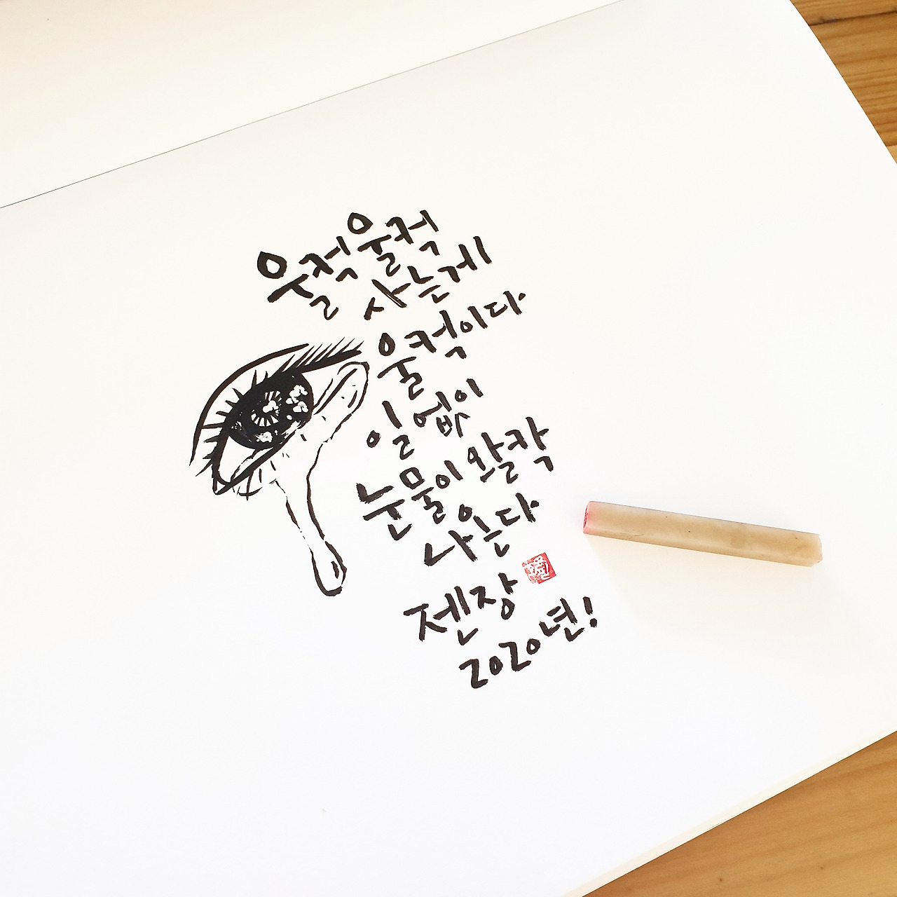 카지노 게임