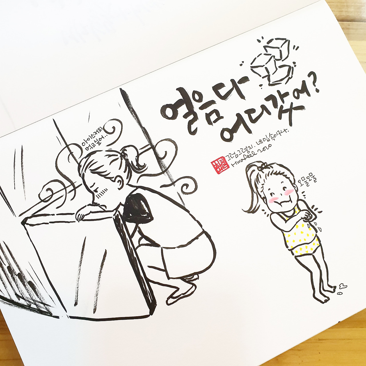 무료 카지노 게임