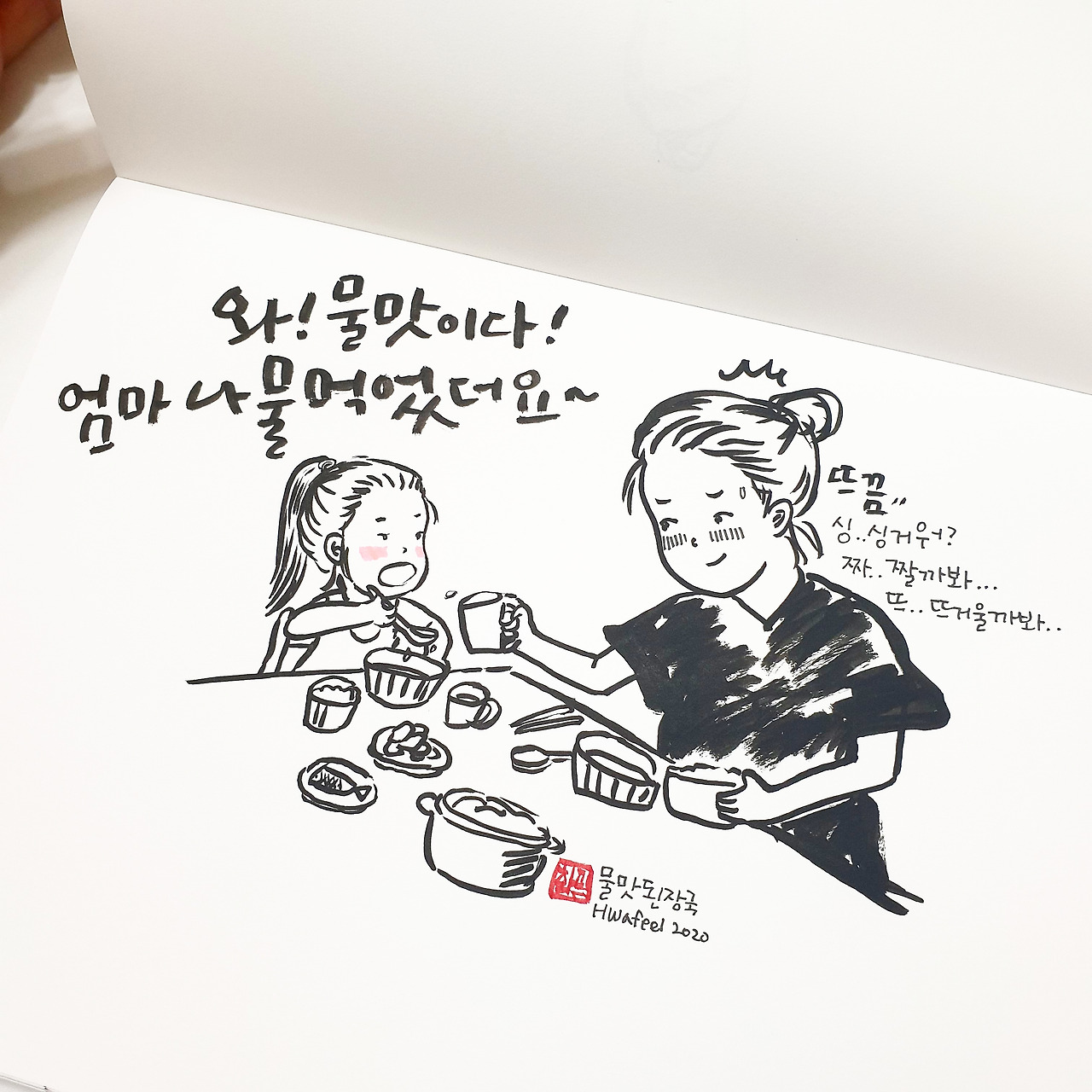 무료 카지노 게임
