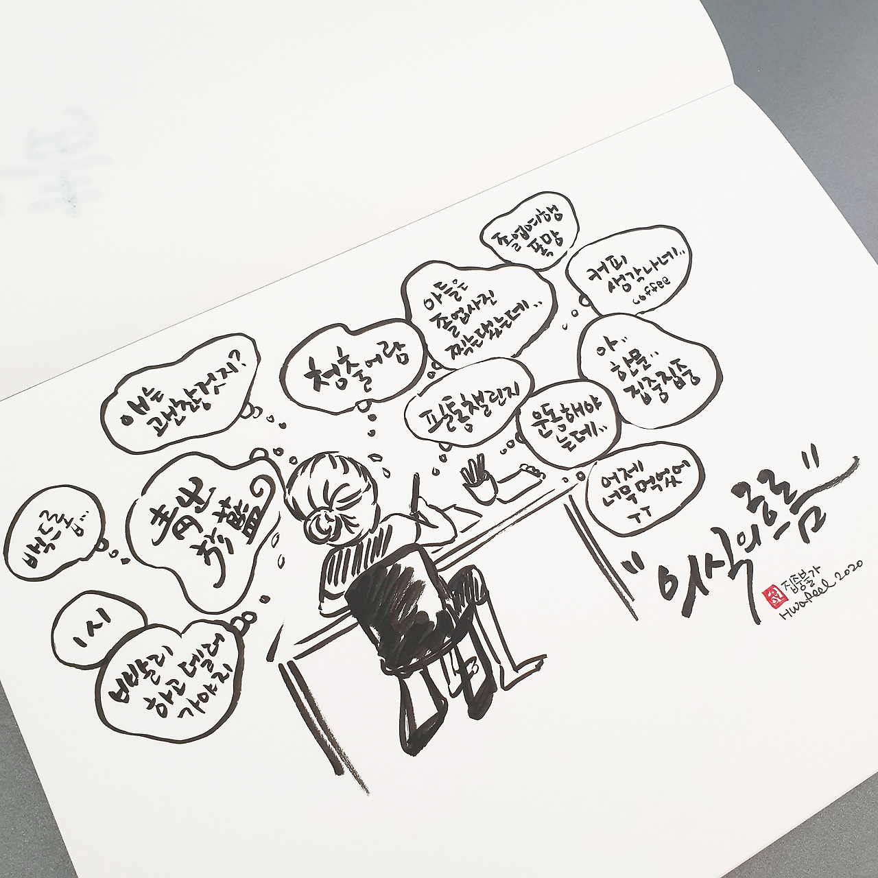 무료 카지노 게임
