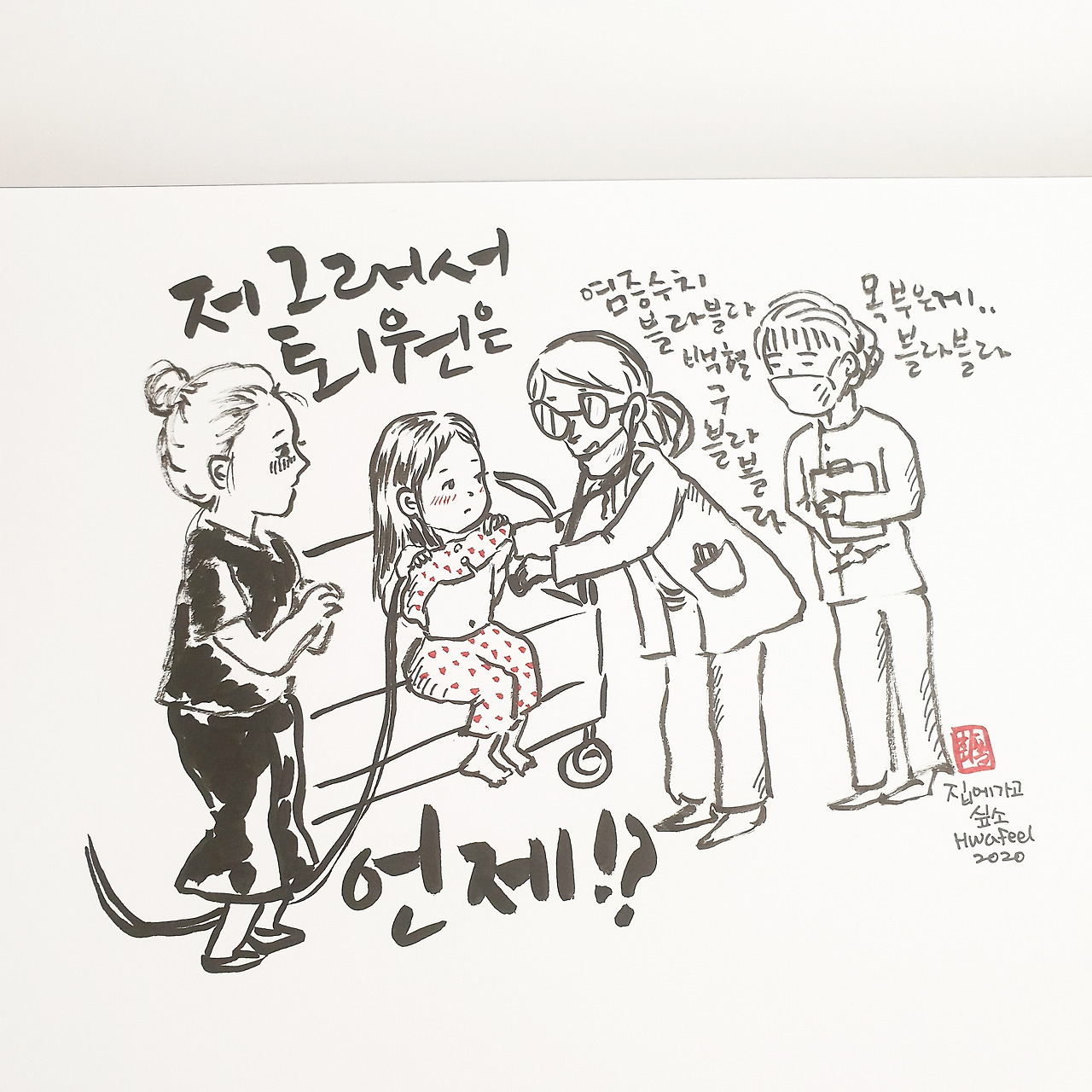 카지노 게임 사이트