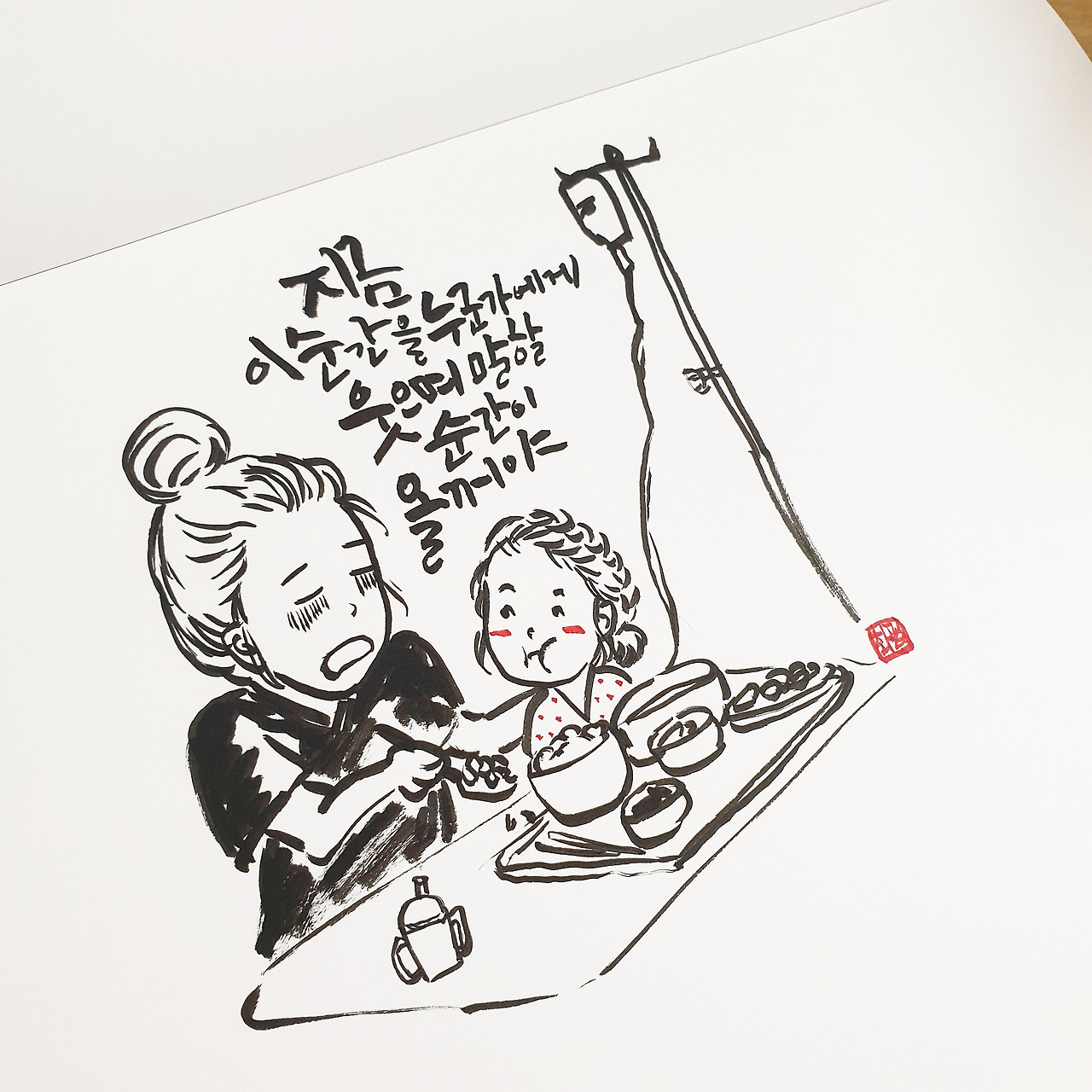 카지노 게임 사이트