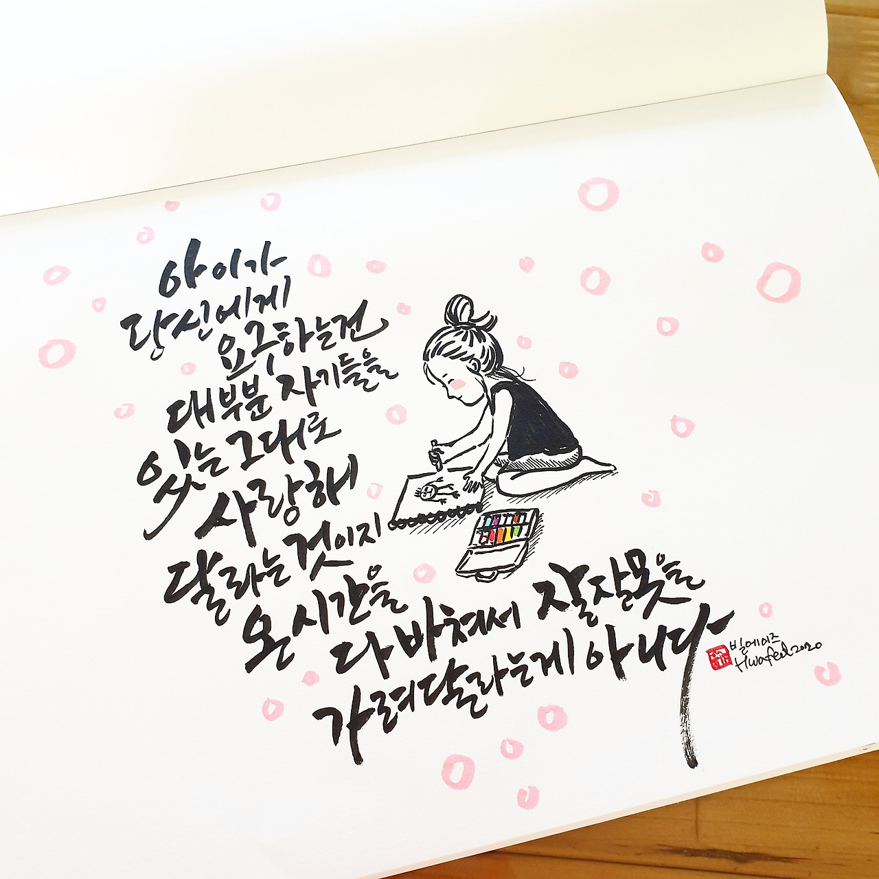 카지노 게임