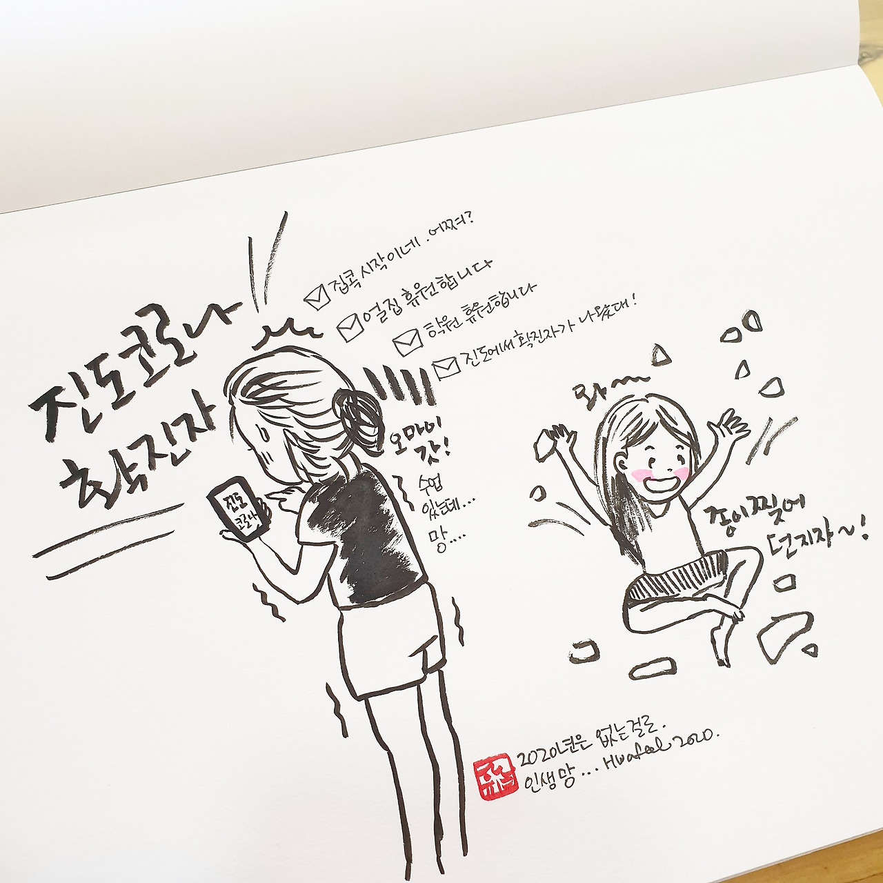 카지노 가입 쿠폰