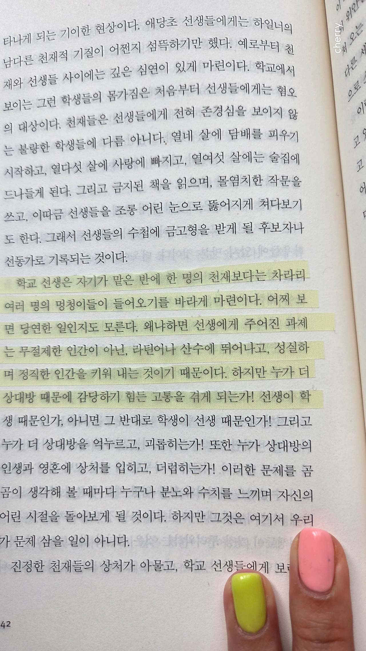 무료 카지노 게임
